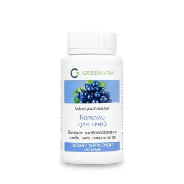 Грінвіт для очей, Грін-Віза, 120 гелевих капсул