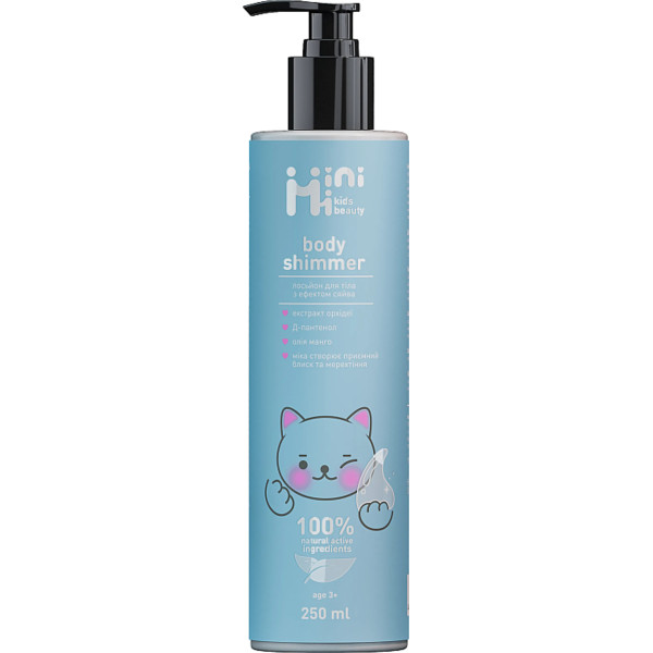 Лосьйон для тіла з ефектом сяйва, Body shimmer, Minimi, 250 мл