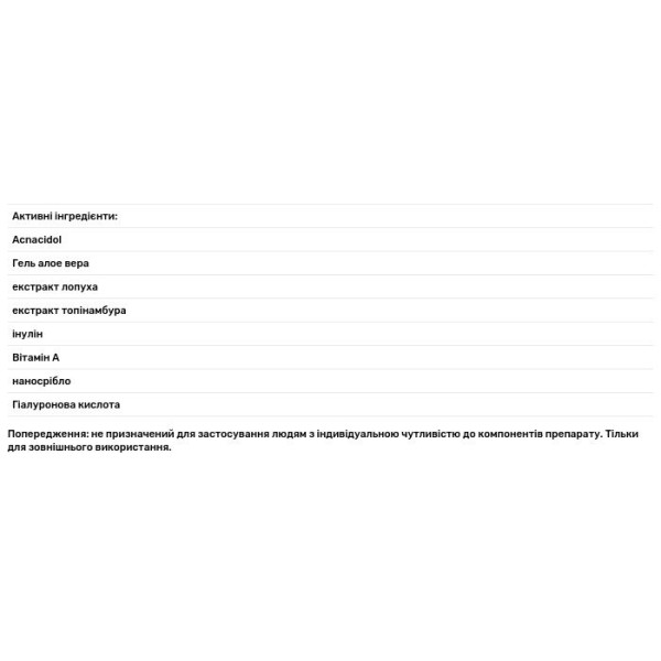 Крем для проблемної шкіри, Basic Treat Cream, Piel Cosmetics, день \/ ніч, 50 мл