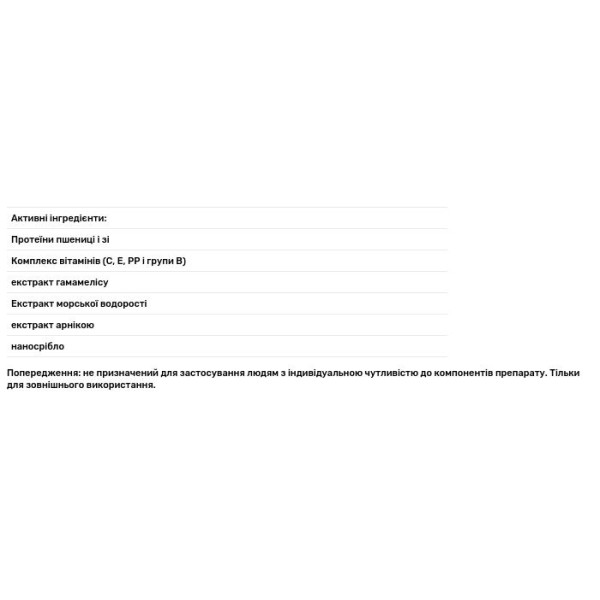 Сироватка проти набряків навколо очей, Eye Savior Serum, Piel Cosmetics, 15 мл