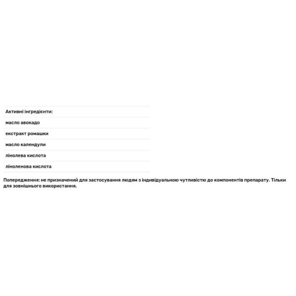 Крем для ультрасухой шкіри рук, Ultra Hand Cream, Piel Cosmetics, 75 мл