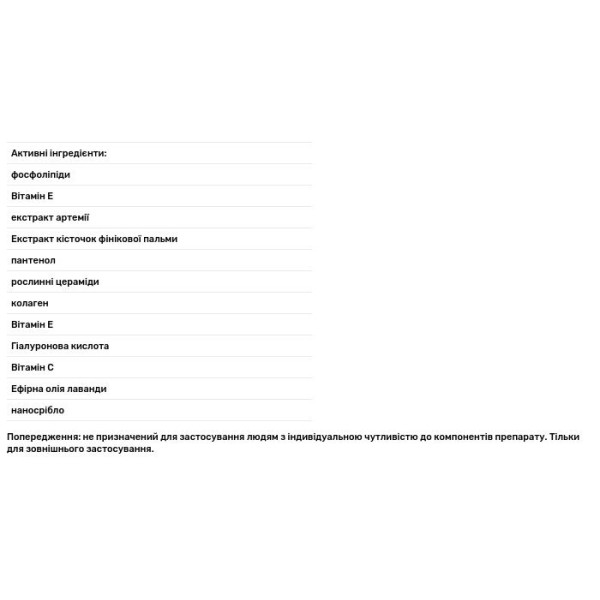 Крем для обличчя проти перших зморшок, Anti-Wrinkle Cream, Piel Cosmetics, день \/ ніч, 50 мл