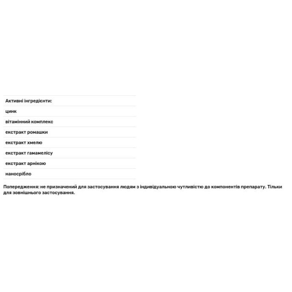 Гель-демакіяж для вмивання проблемної шкіри, Purifying Gel 4 in 1, Piel Cosmetics, 200 мл