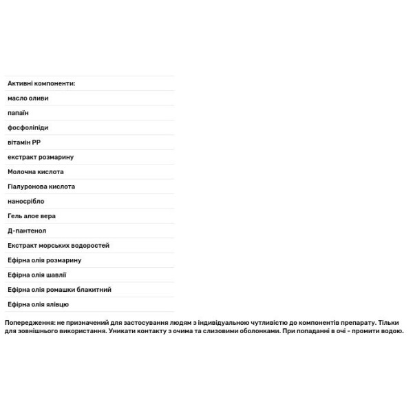 Крем-маска з ефектом пілінгу, Detox Peeling Mask, Piel Cosmetics, очищаючий, 50 мл