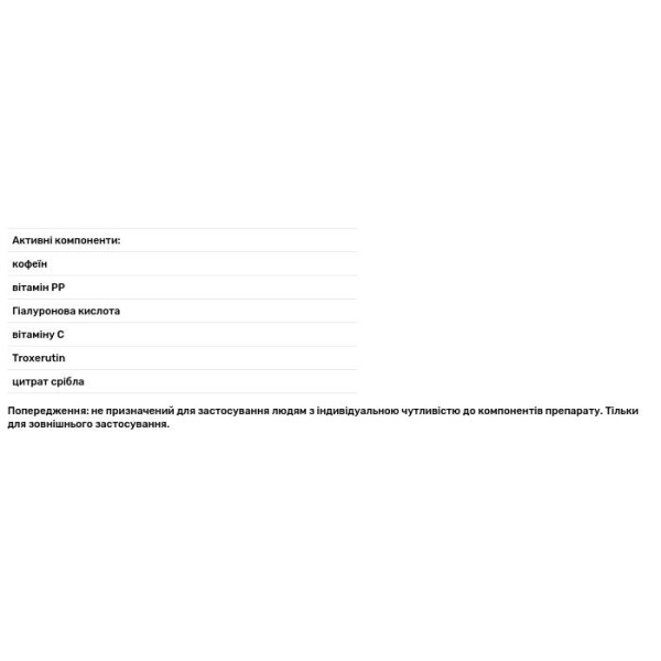 Сироватка для відновлення свіжості шкіри для чоловіків, Lucent Serum, Piel Cosmetics, 30 мл