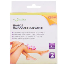 Банки вакуумні пластикові, Укрмедика Укрмедика, 2 шт