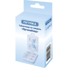 Таблетниця з дільником, ПІГУЛКА