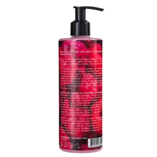 Гель для душу, VESNA, з ніацинамідом та малиною, 350 г