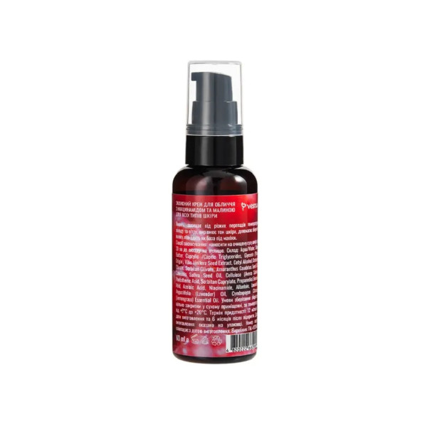 Крем для обличчя, захисний, VESNA, з малиною та ніацинамідами, 60 мл