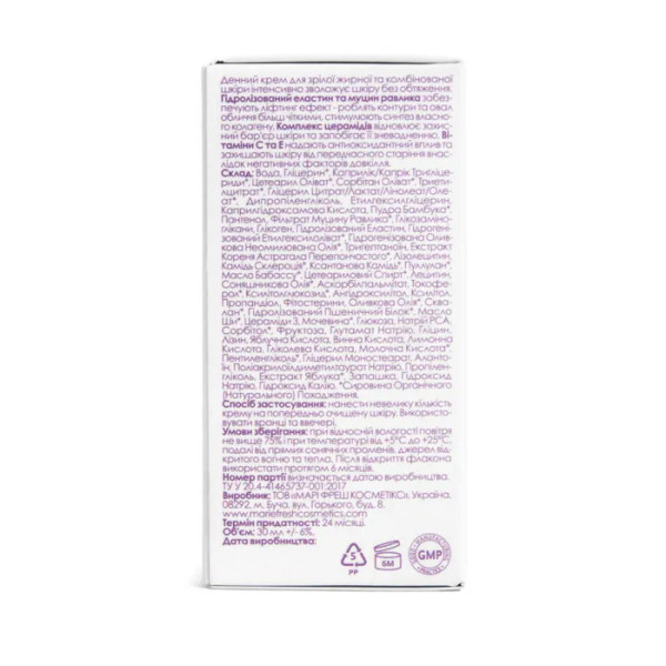 Крем ліфтинг денний, Marie Fresh Cosmetics, для жирної та комбінованої шкіри, 30 мл