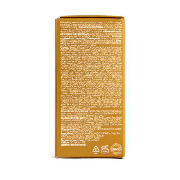 Крем проти зморшок нічний, Marie Fresh Cosmetics, для сухої та нормальної шкіри, 30 мл