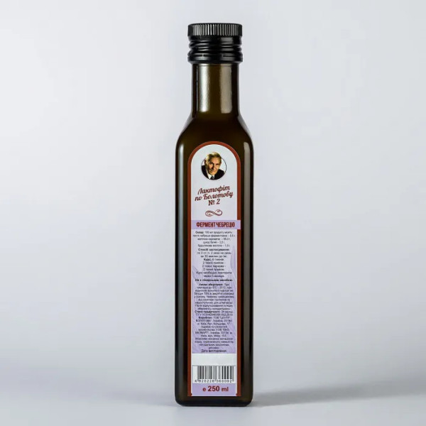 Фермент Чабреця по Болотову, Лактофіт по Болотову № 2, ТМ Центр Болотова, 250 мл