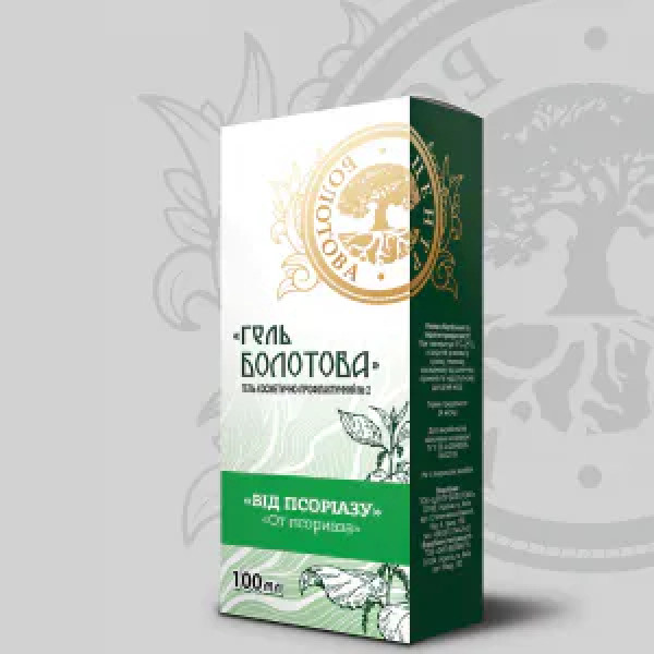 Гель Болотова від псоріазу, ТМ Центр Болотова, 100 мл