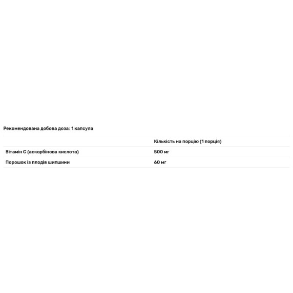 Вітамін С, Vitamin C, Biotus, 500 мг, 100 капсул