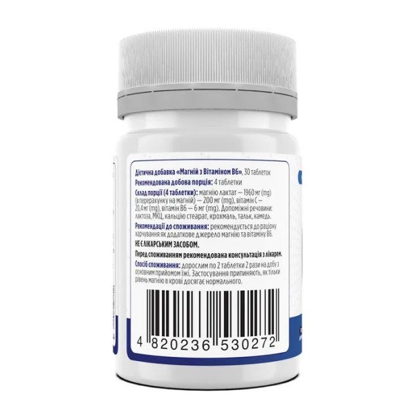 Магній і вітамін В6, Magnesium with Vitamin B6, Biotus, 30 таблеток