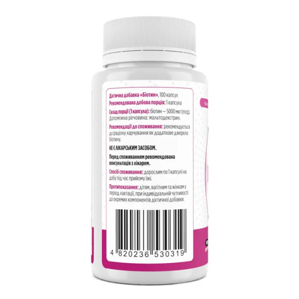 Біотин, Biotin, Biotus, 5000 мкг, 100 капсул