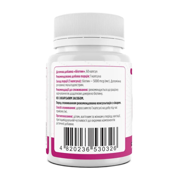 Біотин, Biotin, Biotus, 5000 мкг, 60 капсул