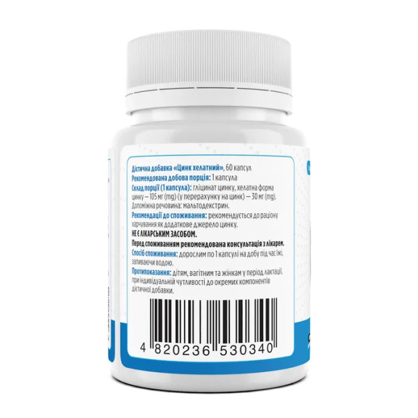 Хелатний цинк, Chelated Zinc, Biotus, 30 мг, 60 капсул