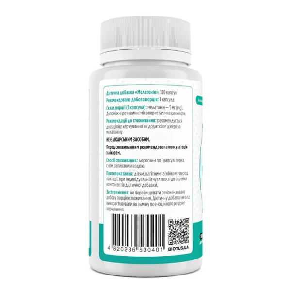 Мелатонін, Melatonin, Biotus, 5 мг, 100 капсул