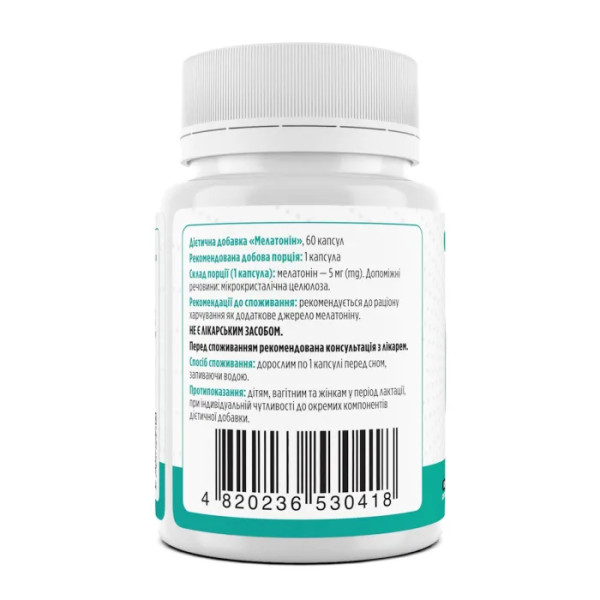 Мелатонін, Melatonin, Biotus, 5 мг, 60 капсул