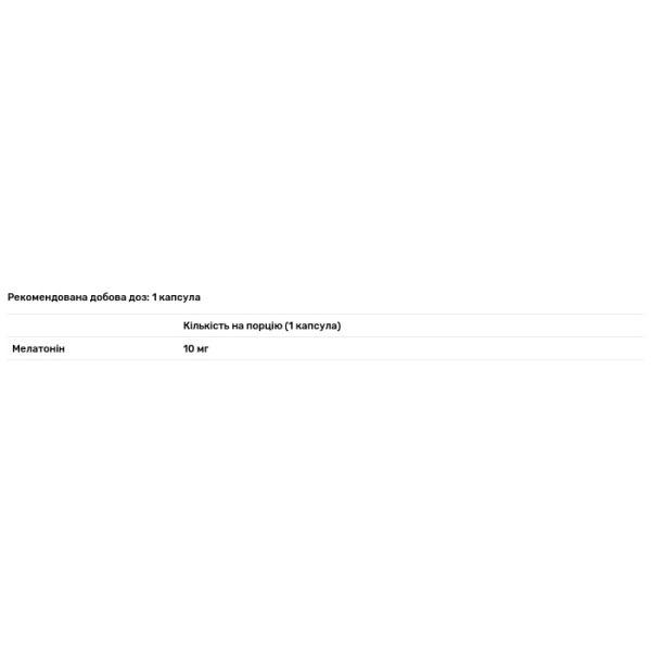 Мелатонін, Melatonin, Biotus, 10 мг, 100 капсул