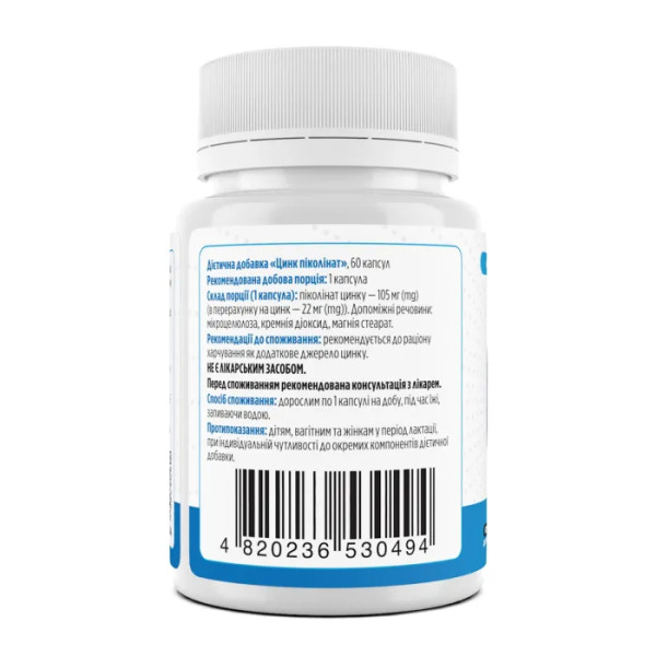 Цинк піколінат, Zinc Picolinate, Biotus, 22 мг, 60 капсул