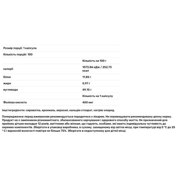 Фолієва кислота, Folic Acid Powerfull, Sunny Caps, 400 мкг, 100 капсул