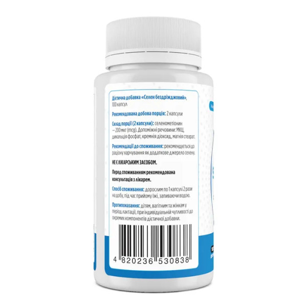 Селен, Selenium, Biotus, 200 мкг, без дріжджів, 100 капсул