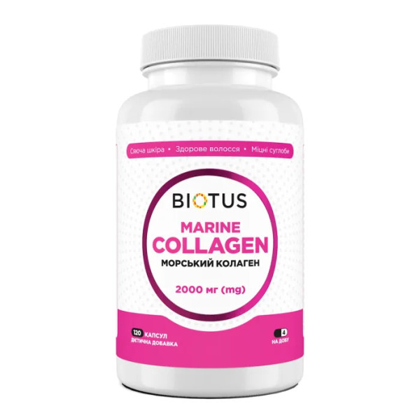 Морський колаген, Marine Collagen, Biotus, 120 капсул