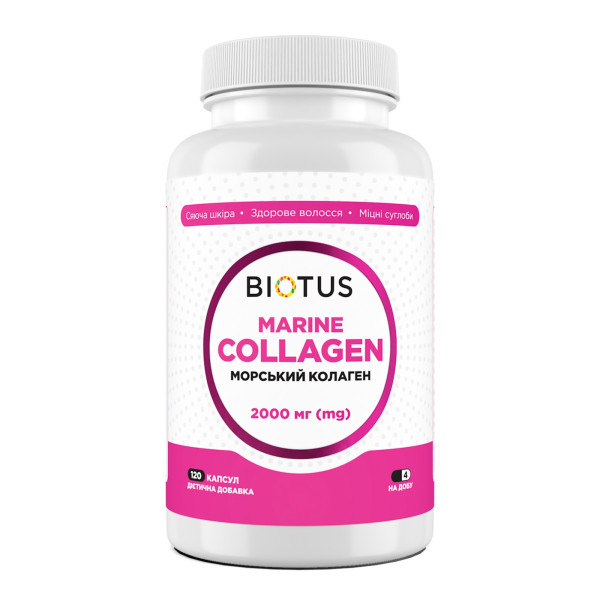 Морський колаген, Marine Collagen, Biotus, 120 капсул