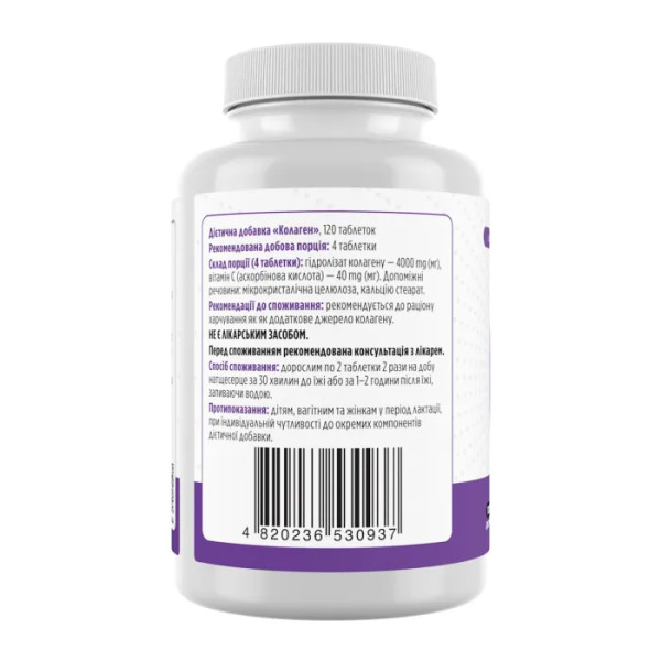 Колаген, Collagen, Biotus, 120 таблеток