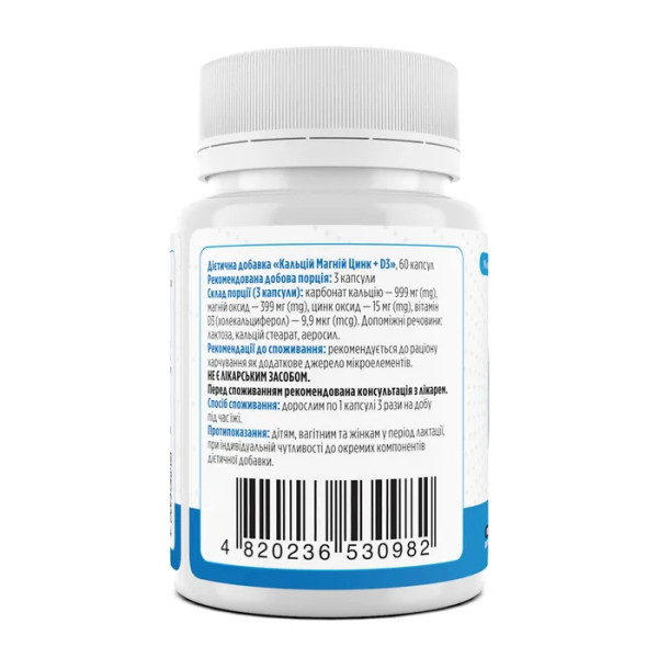 Кальцій, магній, цинк + D3, Calcium, Magnesium, Zinc + D3, Biotus, 60 капсул