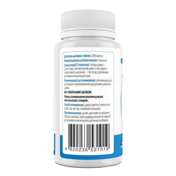 Цинк, Zinc, Biotus, 32 мг, 100 капсул