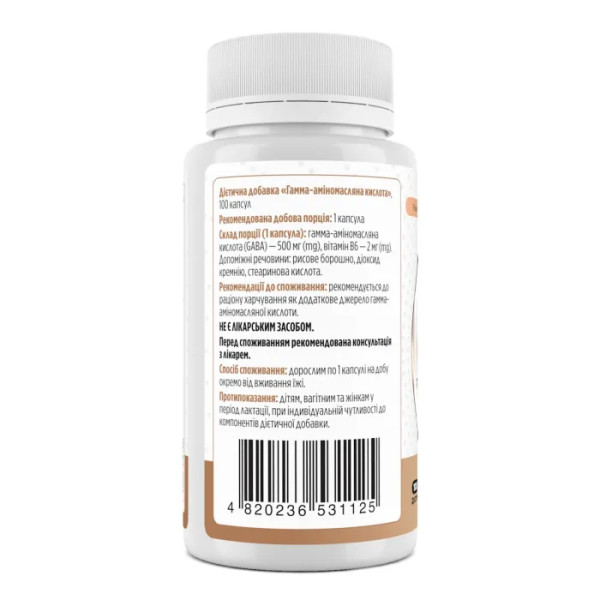 ГАМК (гамма-аміномасляна кислота), GABA, Biotus, 100 капсул