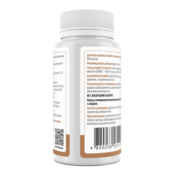 ГАМК (гамма-аміномасляна кислота), GABA, Biotus, 100 капсул