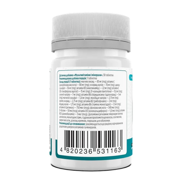 Мультивітаміни та мінерали, Multivits & Minerals, Biotus, 30 таблеток