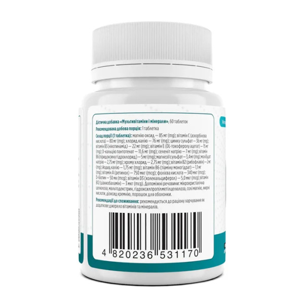 Мультивітаміни та мінерали, Multivits & Minerals, Biotus, 60 таблеток