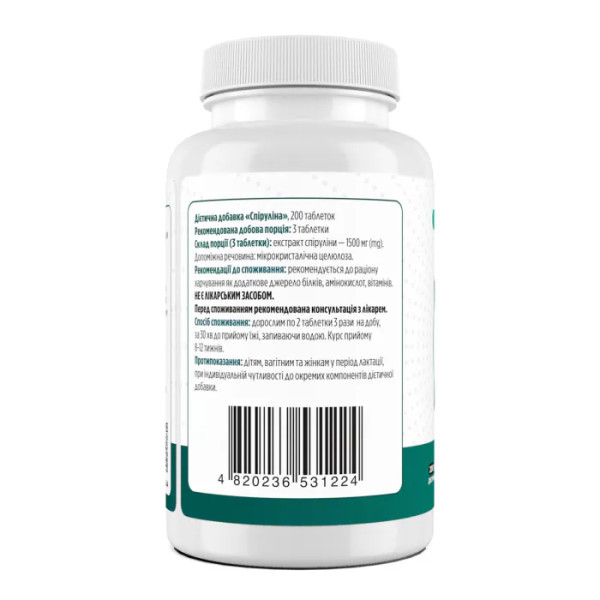 Спіруліна, Spirulina, Biotus, 1500 мг, 200 таблеток