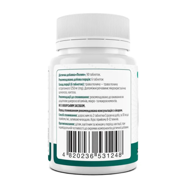 Полин, Wormwood, Biotus, 1250 мг, 90 таблеток