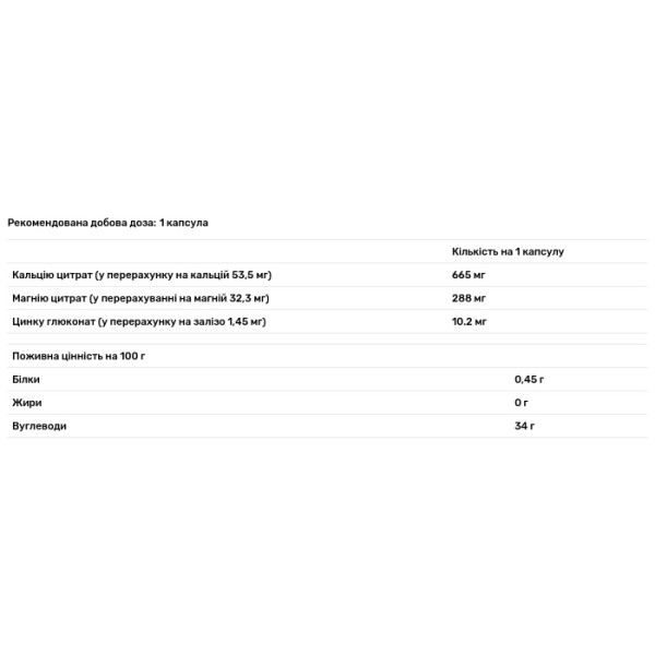 Кальцій, магній, цинк, Calcium, Magnesium, Zinc, Sunny Caps, 100 капсул