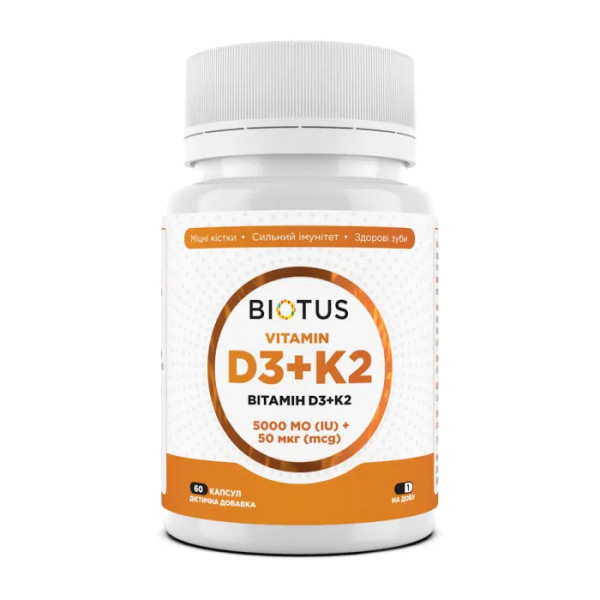 Вітамін D3+К2, Vitamin D3+K2, Biotus, 5000 МО\/50 мкг, 60 капсул