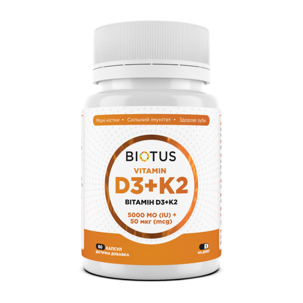 Вітамін D3+К2, Vitamin D3+K2, Biotus, 5000 МО\/50 мкг, 60 капсул