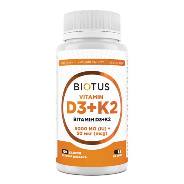 Вітаміни D3+К2, Vitamins D3+K2, Biotus, 5000 МО\/50 мкг, 120 капсул