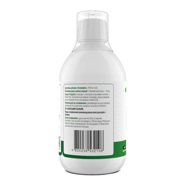 Хлорофіл рідкий, Chlorophyll Liquid, Biotus, природний, 450 мл