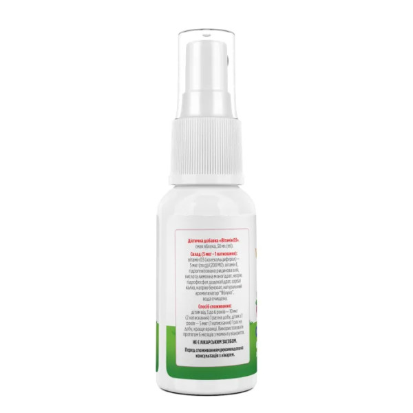 Вітамін D3, Vitamin D3, Biotus, спрей для дітей, смак малини, 30 мл