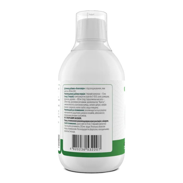 Алое Вера, Aloe Vera, Biotus, підтримка корисної мікрофлори, травної системи та шкіри, 450 мл