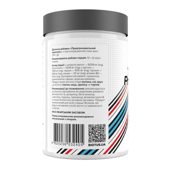 Передтренувальний комплекс, Pre-workout Boost, Biotus, смак дині, 350 г