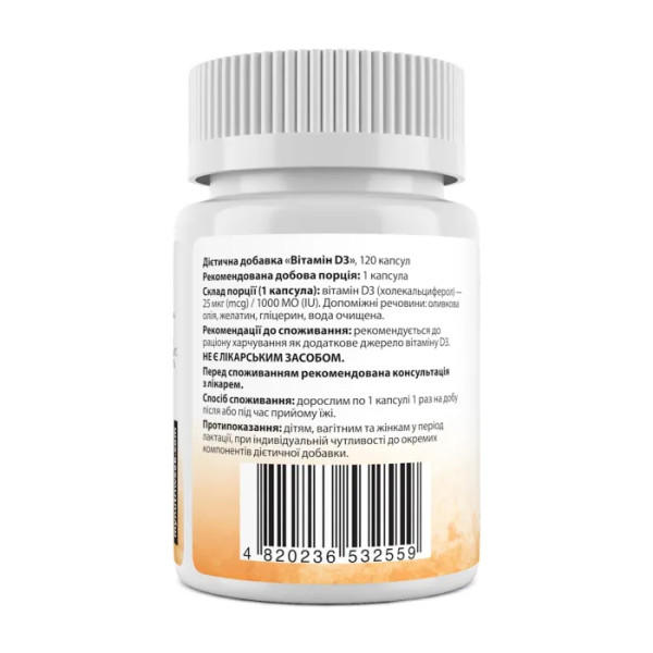 Вітамін D3, Vitamin D3, My Nutri Week, 25 мкг (1000 МО), 120 капсул