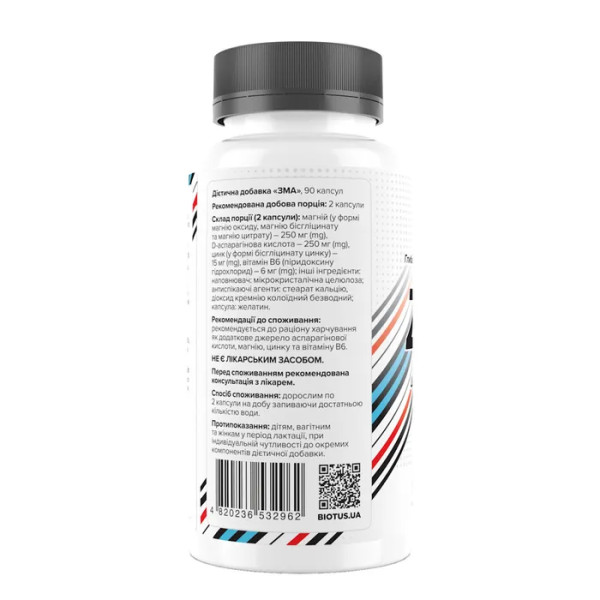 ЗМА, ZMA, Biotus, 90 капсул