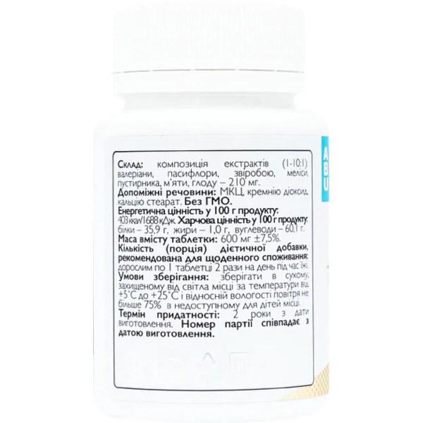 Антистрес-комплекс, Antistress Caomplex, All Be Ukraine, 60 таблеток